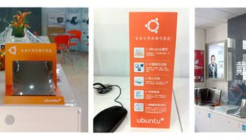 Beijing store Ubuntu display