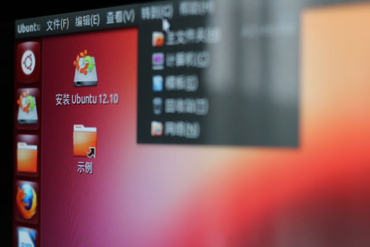 dorp Meenemen betalen Chinese Linux Distro Seeks Place in Ubuntu Family - OMG! Ubuntu!