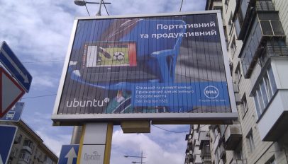 Ubuntu Billboard