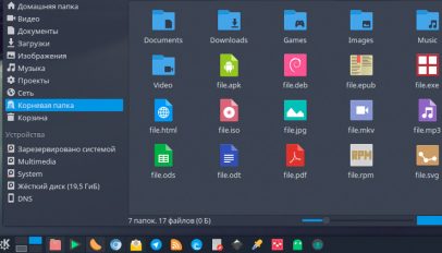 arc dark kde plasma