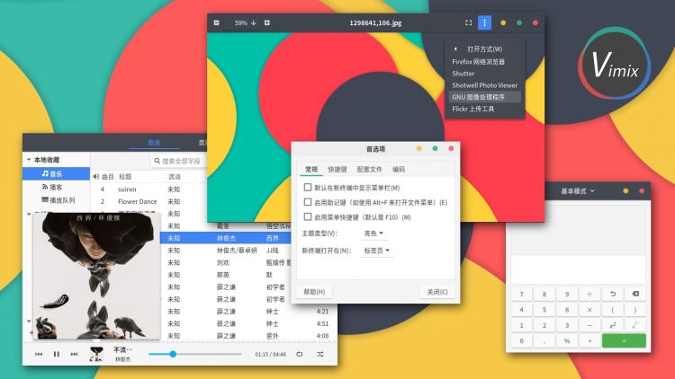 a screenshot of the Vimix GTK theme