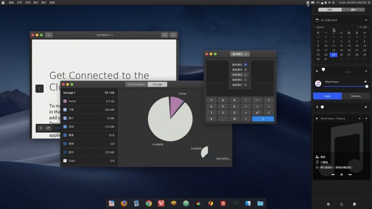 a screenshot of the McMojave GTK theme